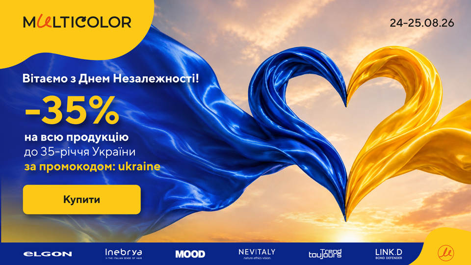 Акция ко Дню Независимости Украины